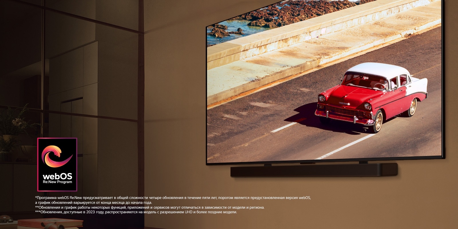 LG QNED  AI— идеальное сочетание звука