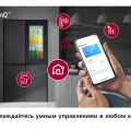 Ko'p eshikli muzlatgich LG GC-V24FFCHB 605l