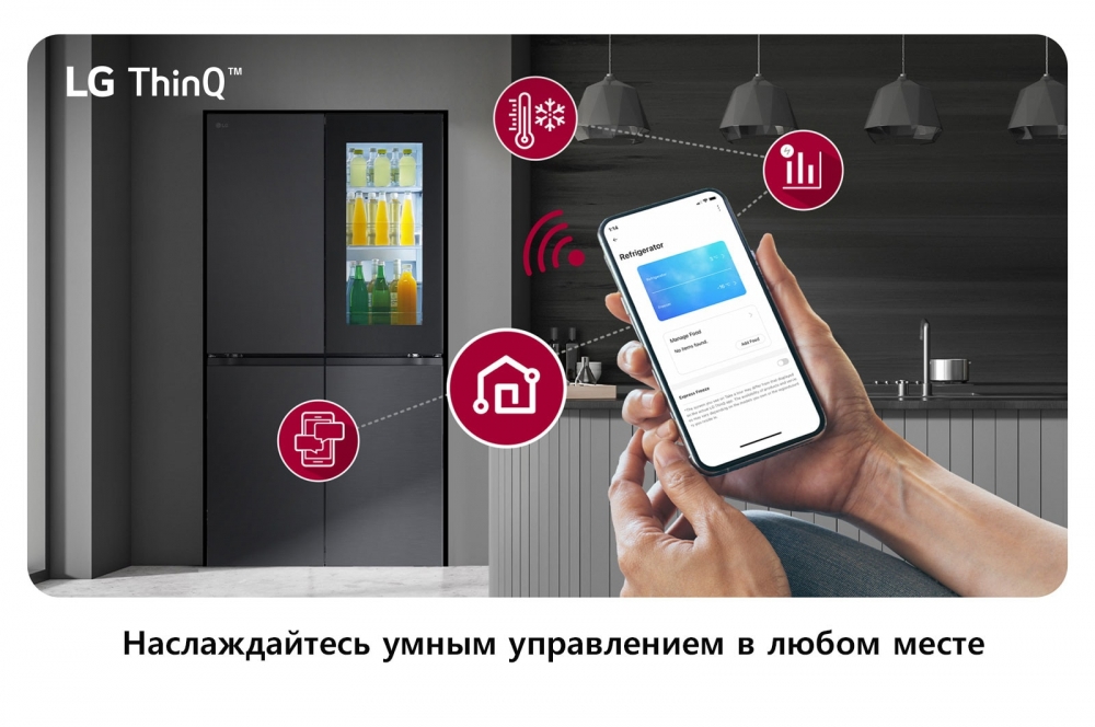 Ko'p eshikli muzlatgich LG GC-V24FFCHB 605l