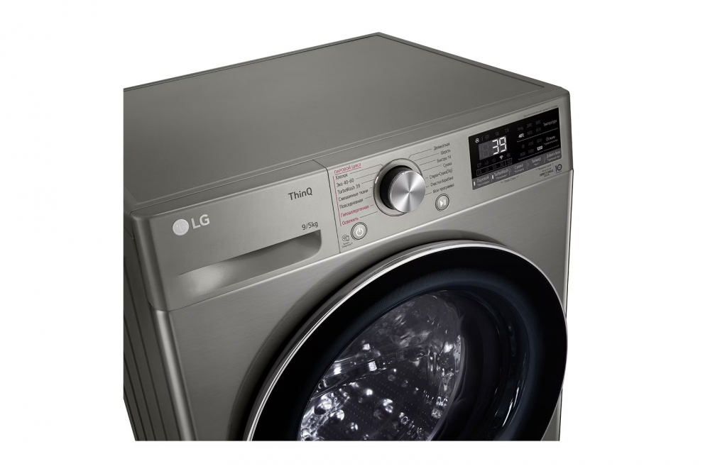 9/5 kg, Kir quritish funksiyali kir yuvish mashinasi, AI DD™, TurboWash™360˚