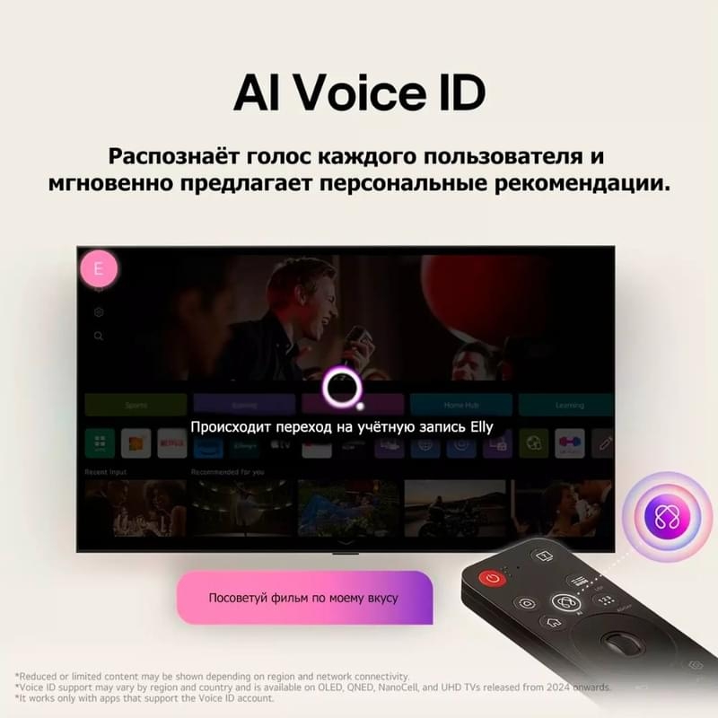43 дюймовый телевизор Smart TV LG NanoCell AI NANO81 4K 2025 года