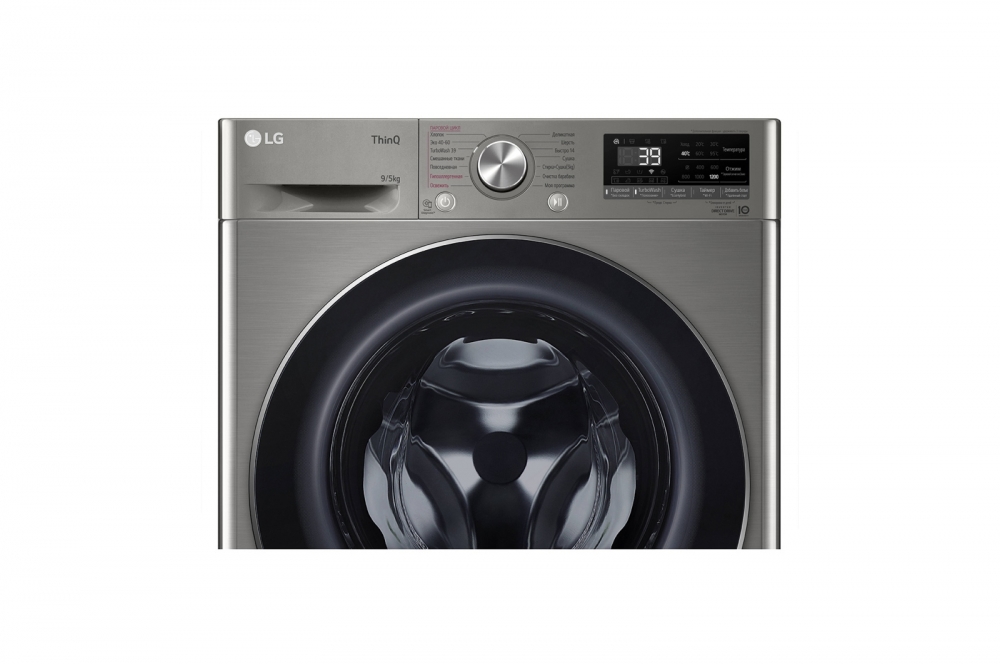LG kir yuvish mashinasi quritgichli 9/5 kg, AI DD™, TurboWash™360˚