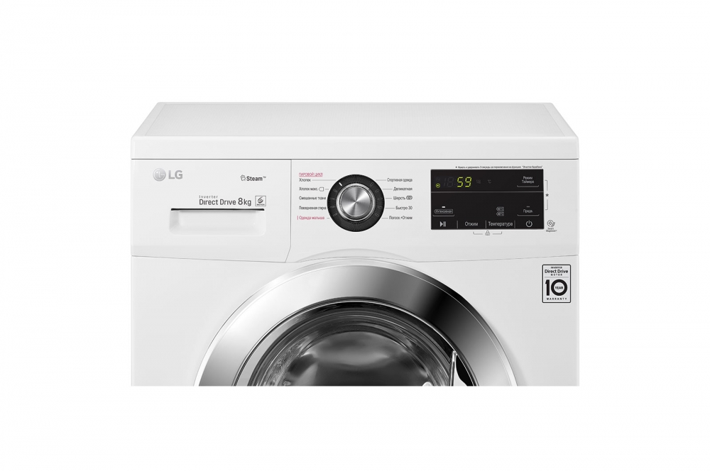 Стиральная машина LG F4J3TS2W, функция пара Steam, 8кг