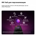 75-дюймовый телевизор Smart TV LG QNED evo AI QNED85 Mini LED 4K 2026