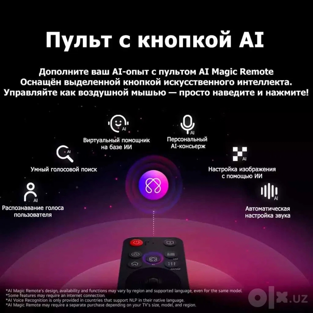 98-дюймовый телевизор Smart TV LG NANO 4K UHD AI NU90 2026